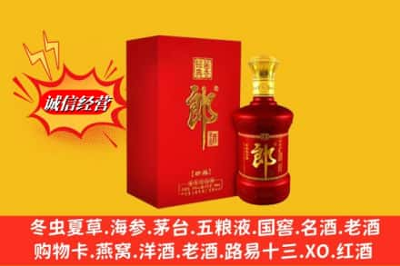 泉州高价上门回收珍品郎酒