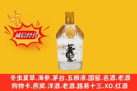 泉州回收老董酒