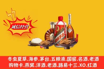 泉州高价上门回收礼品